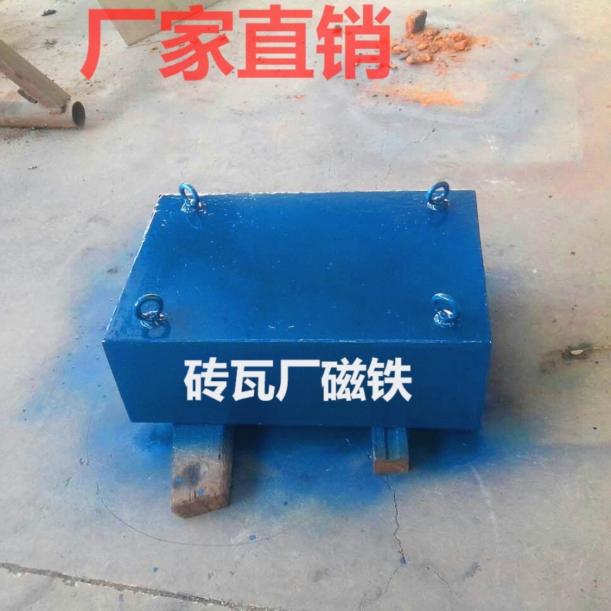 廠家生產(chǎn)RCYB-6系列磚瓦除鐵器云南磚瓦除鐵器云南永磁鐵云南輸送帶除鐵器