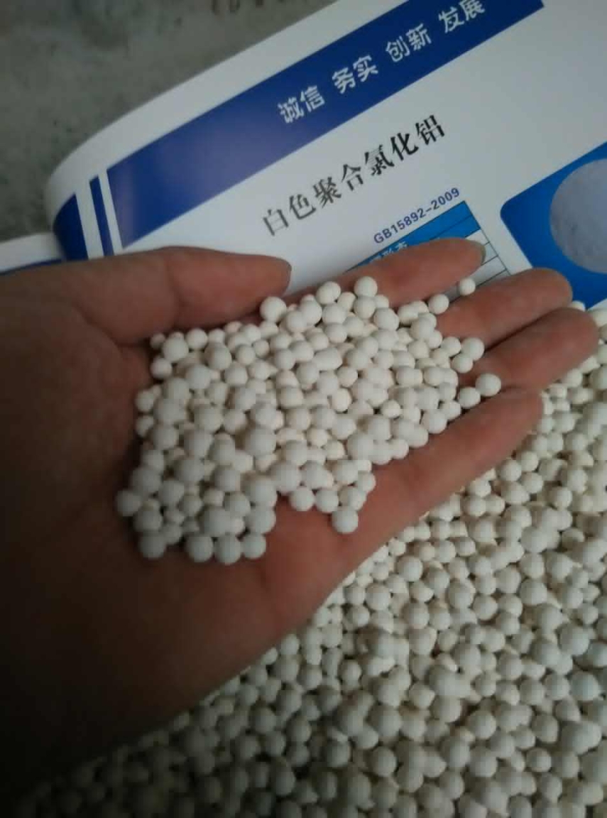 活性氧化鋁球干燥吸附劑
