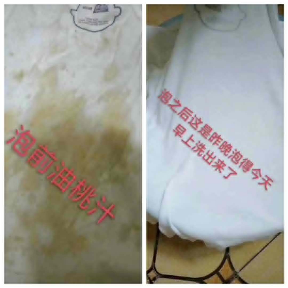 全能一泡潔真的好用嗎？怎么代理一泡潔？全能一泡潔總代理？
