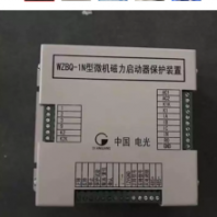 操作簡(jiǎn)單WZBK-6D保護(hù)器維護(hù)方便靈活