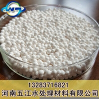 榆林天然氣吸附劑專用原生活性氧化鋁優(yōu)質(zhì)廠家及批發(fā)價格