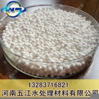 優(yōu)質(zhì)高效吸附劑活性氧化鋁空壓機專用五江活性氧化鋁生產(chǎn)廠家