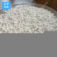 東莞供應(yīng)2-4/3-5mm活性氧化鋁吸附劑優(yōu)質(zhì)廠家及應(yīng)用范圍