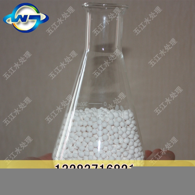 鹽城工業(yè)使用吸附劑干燥劑活性氧化鋁主要作用及批發(fā)價(jià)格