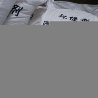 降低煙氣中的氮氧化物用東大尚億脫硝劑