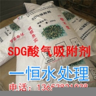 北京一恒SDG廢氣吸附劑填料哪家好
