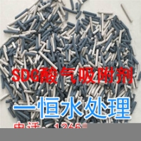 北京一恒SDG廢氣吸附劑填料價(jià)格實(shí)惠