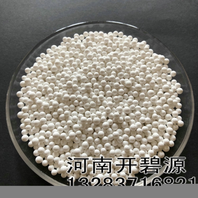 松原原產(chǎn)廠家銷售催化劑載體活性氧化鋁3-5mm催化劑載體