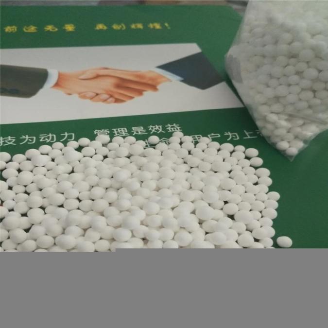 廠家直銷活性氧化鋁干燥劑氧化鋁空心球活性氧化鋁吸附劑