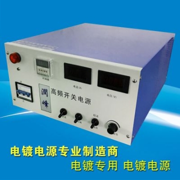 東莞潤峰供應電子元件生產(chǎn)專用老化電源 電鍍電源 脈沖實驗室測試12V200A