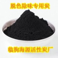 泰安岱岳污水廢氣活性炭-生產(chǎn)廠家