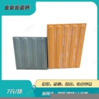 標(biāo)準(zhǔn)尺寸全瓷盲道磚/重慶23厚盲道瓷磚價(jià)格8