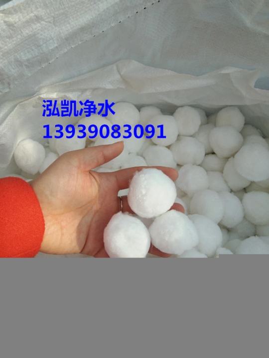 纖維球?yàn)V料除油吸附劑纖維球?yàn)V料泓凱凈水生產(chǎn)