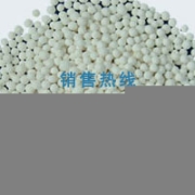 吸附劑活性氧化鋁球廠家干燥劑活性氧化鋁球廠家