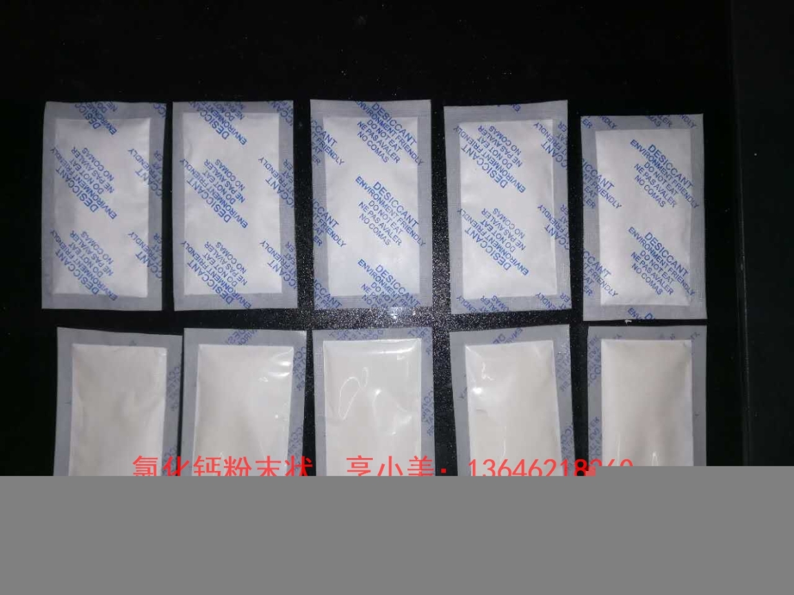 杭州氯化鈣干燥劑高吸濕干燥劑干燥劑廠家