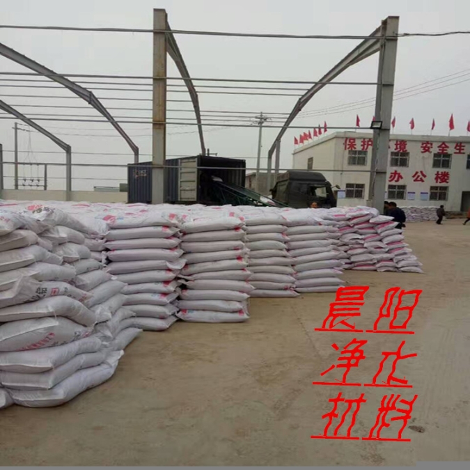 晨陽(yáng)聚合氯化鋁質(zhì)量好價(jià)格低