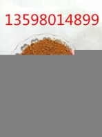 鞏義晨陽(yáng)凈水材料有限公司專(zhuān)業(yè)生產(chǎn)各種聚合氯化鋁