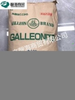 日本活性白土食品級顆粒脫色劑136水澤化學白色顆粒吸附劑