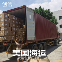 安全座椅 汽車座椅保護(hù)器 發(fā)美國海運(yùn) 空運(yùn) 雙清包稅門到門