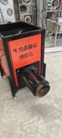 鴻泰萊烘干機(jī),寧夏吳忠原料廠家鴻泰萊工業(yè)煙葉烘烤機(jī)油廠