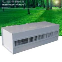 四川廣元市冷熱水型風(fēng)幕機(jī)蚊蟲隔離機(jī)、