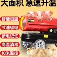 禽舍加溫電暖風機加工車間升溫熱風爐哈爾濱養(yǎng)雞場供暖設(shè)備