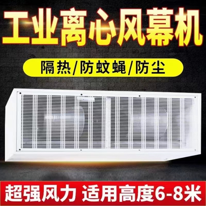 大功率純銅風(fēng)幕機廠家批發(fā)220v商用門頭空氣幕報價