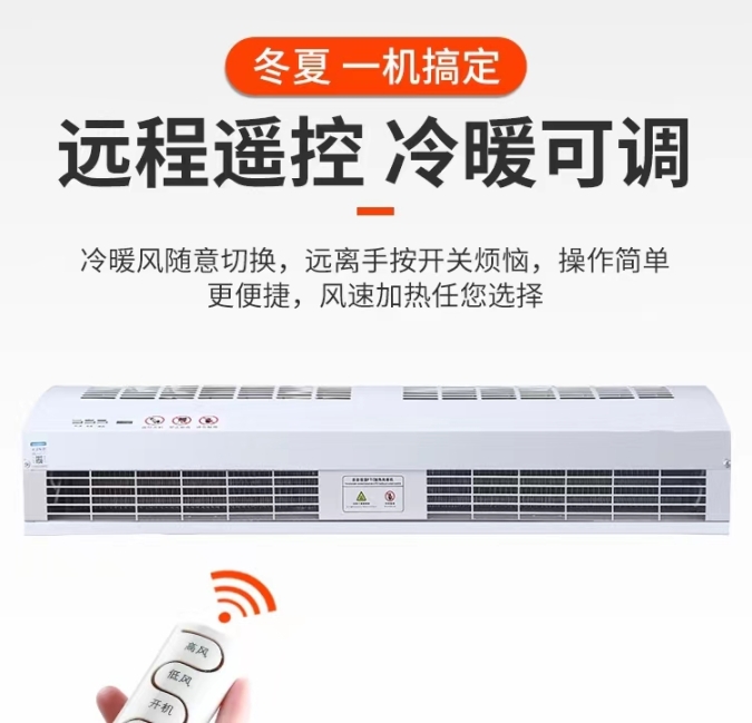 風幕機安裝方法圖解及風幕機規(guī)格尺寸參數(shù)