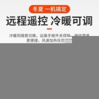 離心式冷暖風幕機報價工業(yè)型超大風量空氣幕