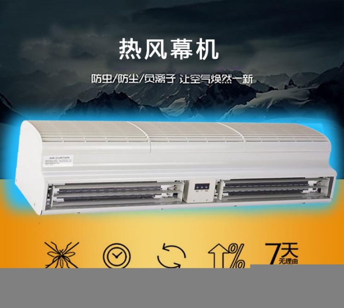 電加熱空氣幕工廠報(bào)價(jià)貫流式空氣幕批發(fā)