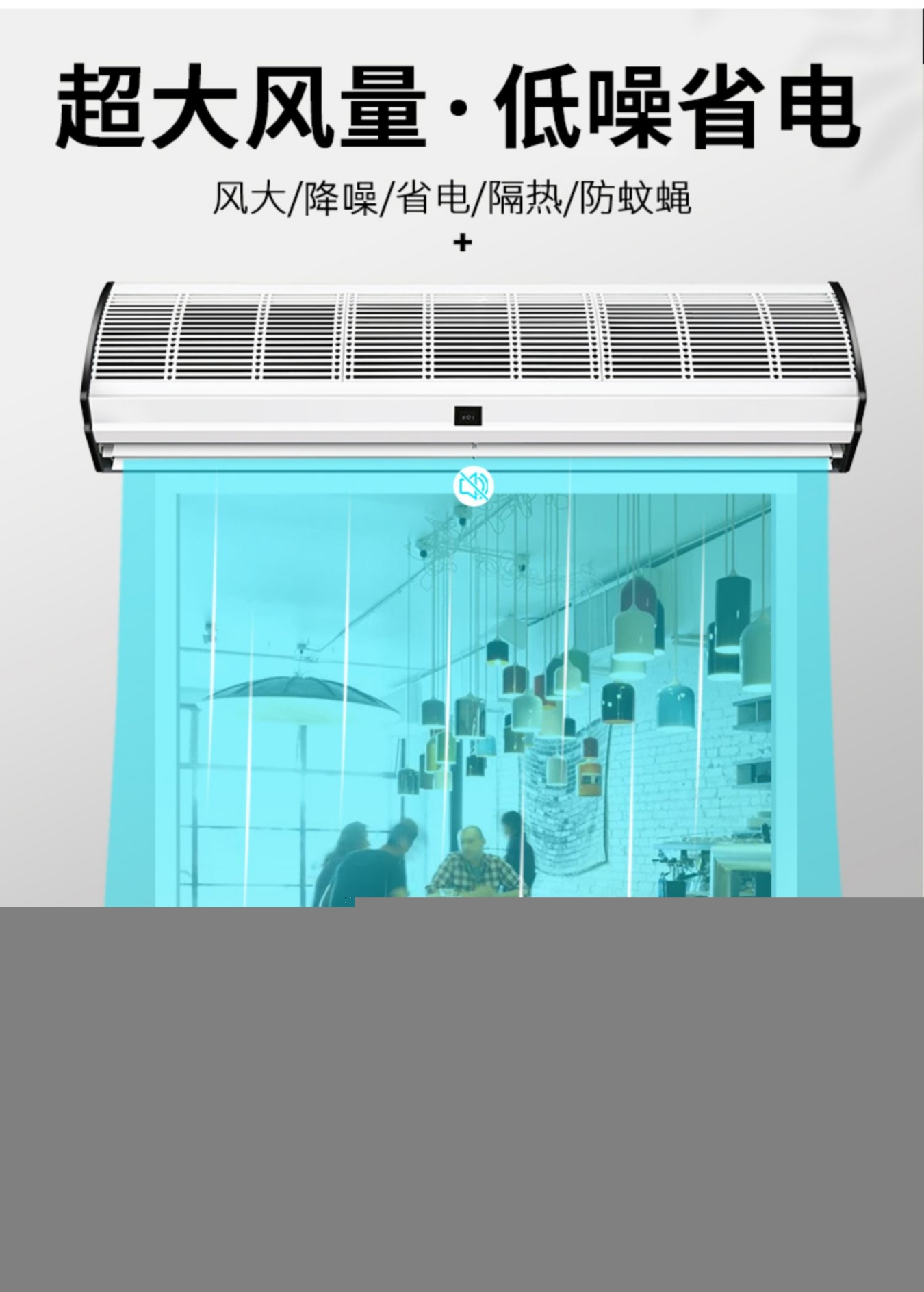 廠家風(fēng)幕機(jī)0.9米1.2米1.5米風(fēng)簾機(jī)工廠價(jià)單冷空氣幕