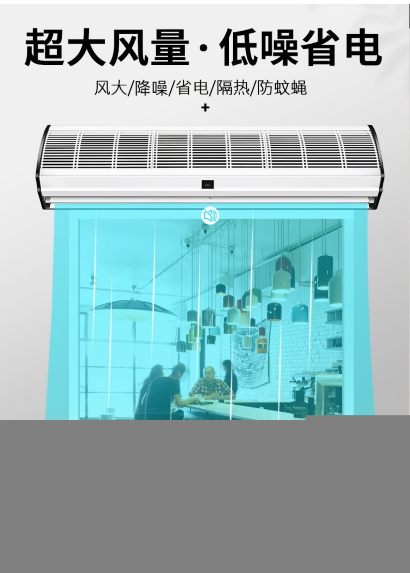 風幕機的作用防塵隔熱防蚊蟲風門的作用工廠風幕機報價