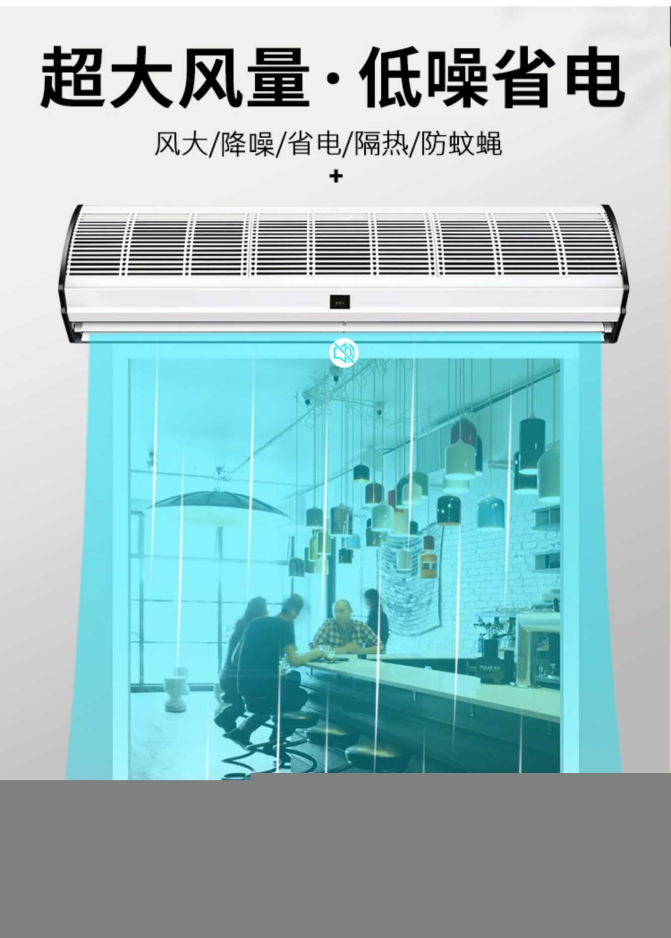 大功率純銅風幕機廠家批發(fā)220v商用門頭空氣幕