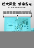 廠家超大風量風幕機貫流式空氣幕批發(fā)報價