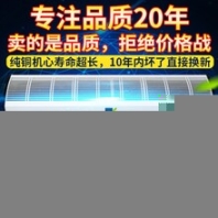 風(fēng)5米門用空氣幕選擇工程風(fēng)幕機廠家