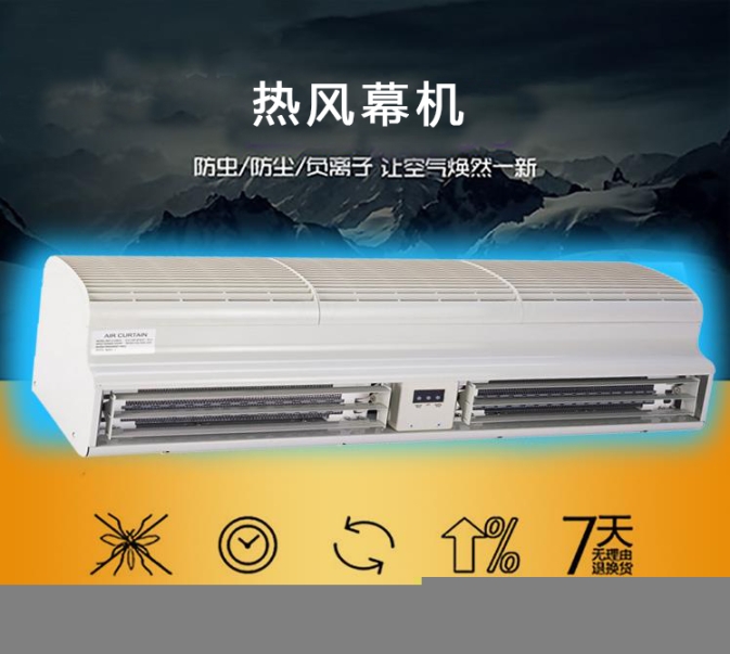 廠家直銷遠(yuǎn)華鉆石空氣幕風(fēng)幕機(jī)品牌排行榜