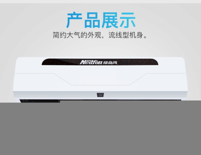 綠島風(fēng)風(fēng)幕機(jī)功率參數(shù)價(jià)格表風(fēng)幕機(jī)安裝方法及圖解