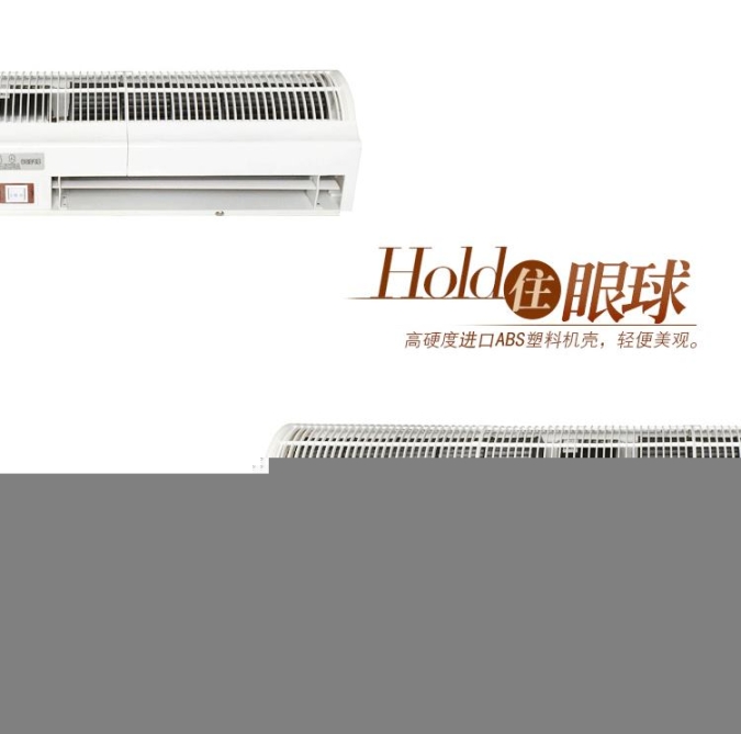 遠(yuǎn)華鉆石空氣幕廠家電話