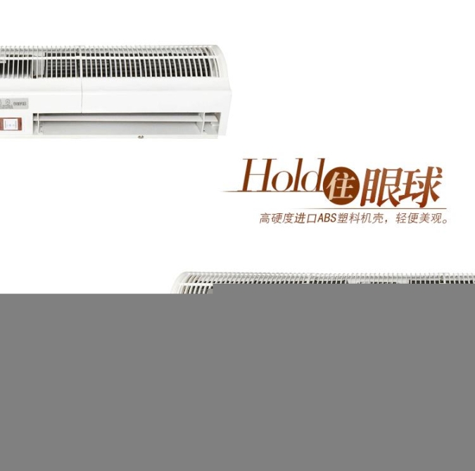 遠(yuǎn)華風(fēng)幕機(jī)L系列空氣幕飯店用0.9米風(fēng)幕機(jī)風(fēng)幕機(jī)廠家批發(fā)價(jià)