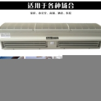 風幕機實體店現(xiàn)貨批發(fā)0.9米冷庫商場風幕機風簾機
