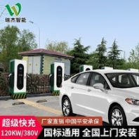 云南立柱式直流充電樁生產(chǎn)廠家,720KW柔性充電堆