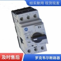 AB 原裝代理 馬達(dá)保護(hù)器 140-MN-2000 140-MN-0400 馬達(dá)斷路器 包郵
