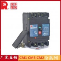 原裝常熟開關(guān)漏電保護(hù)器CM2-63M空氣開關(guān)客服在線歡迎咨詢