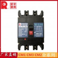 常熟開關(guān)智能型框架萬能式斷路器CW1-2000漏電保護技術(shù)支持