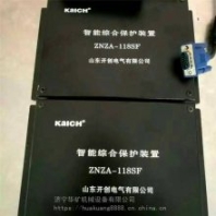 安裝方便 ZDQ-400SF智能綜合保護(hù)裝置 ***