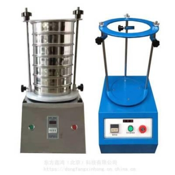 土壤篩分器 干篩或濕篩 分篩級數(shù)9級 東方鑫鴻 DF-TSF