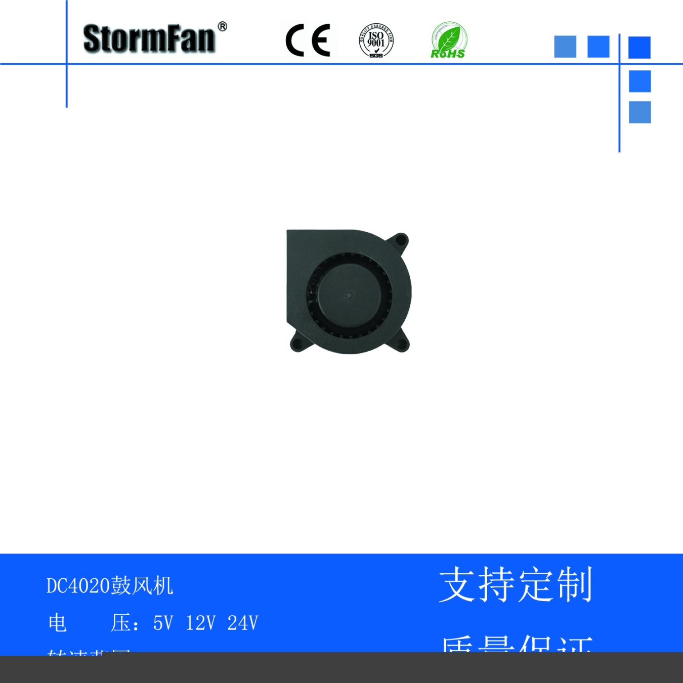 12/24V直流無刷4020工業(yè)鼓風機廚房電器智能渦輪風扇專用散熱