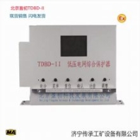 TDBD-II低壓電網綜合保護器 TDBD-I低壓電網保護裝置 盈初科技