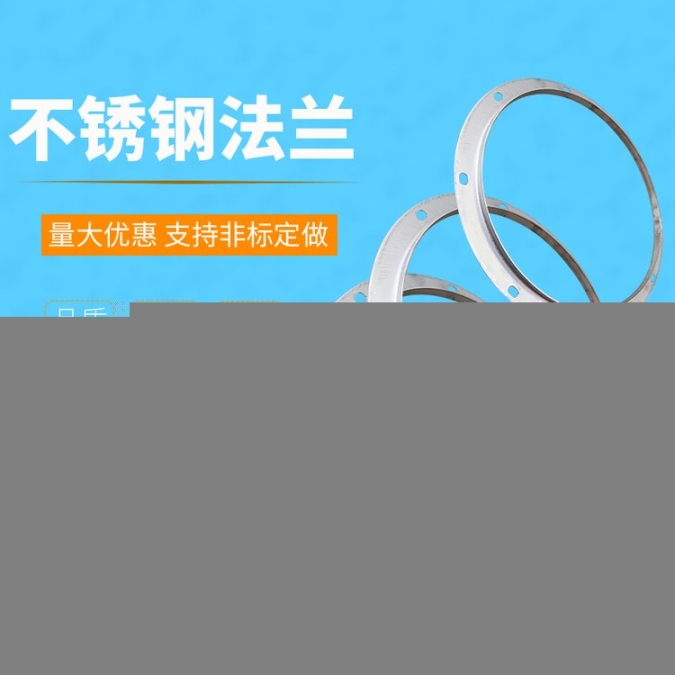 湖南邵陽市扁鐵法蘭人防扁鐵扁鋼法蘭