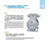 電光ZBZ-4.0照明信號綜合保護器 電光科技真空電磁啟動器